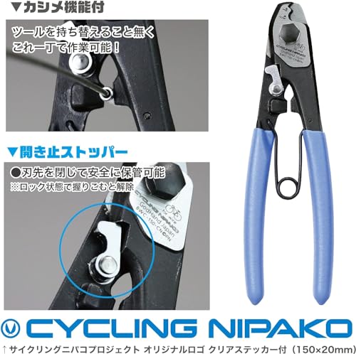 ゴッドハンド ワイヤーカッター GH-BWC-150-CN