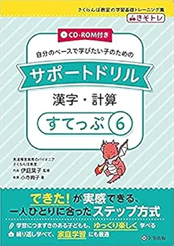 しほ 小学生用学習教材【46冊まとめ売り】 しほ 小学生用学習