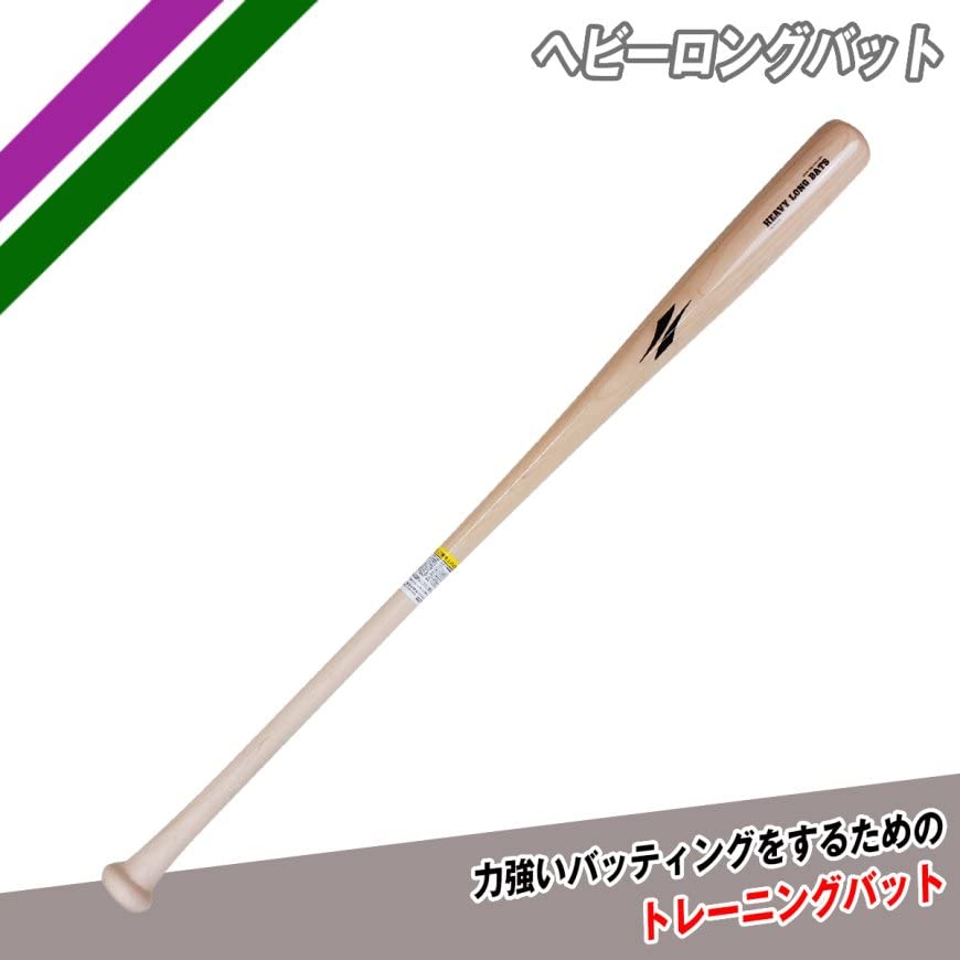 Amazon | ヘビーロングバット FHLB-9175 トレーニングバット
