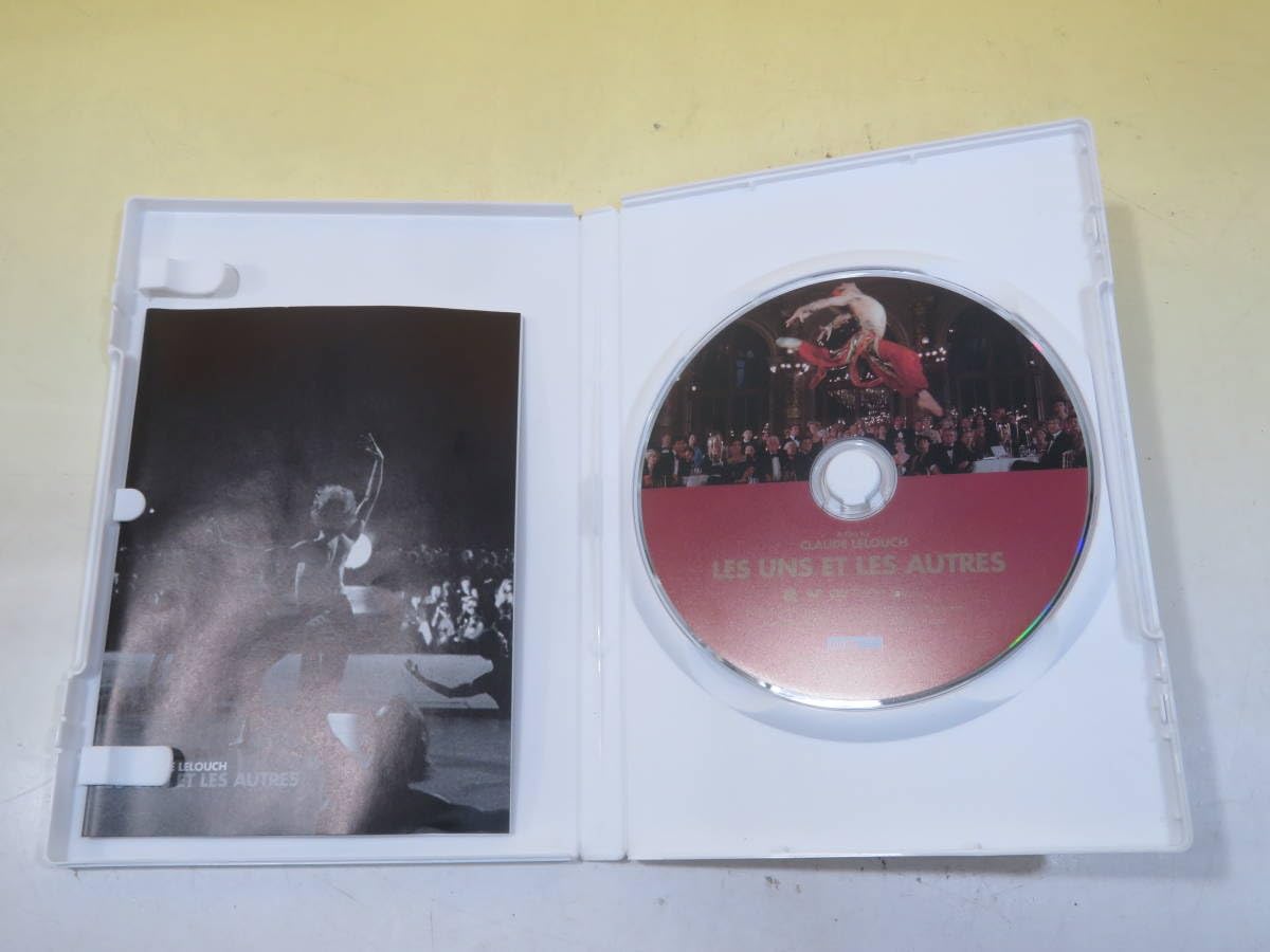 愛と哀しみのボレロ LES UNS ET LES AUTRES DVD Amazon.co.jp: 愛と哀しみのボレロ デジタル・リマスター版 [Blu