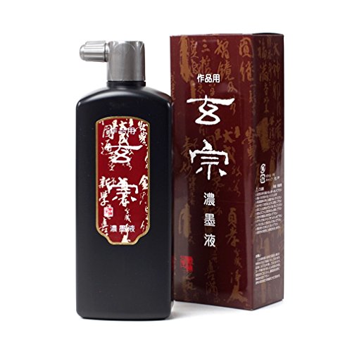 Amazon | 墨運堂 墨汁 玄宗 濃墨液 作品用 500ml 12006 | 墨
