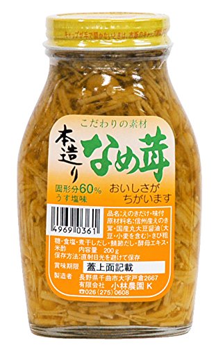 小林農園 本造りなめ茸 200gの商品画像（Amazon）