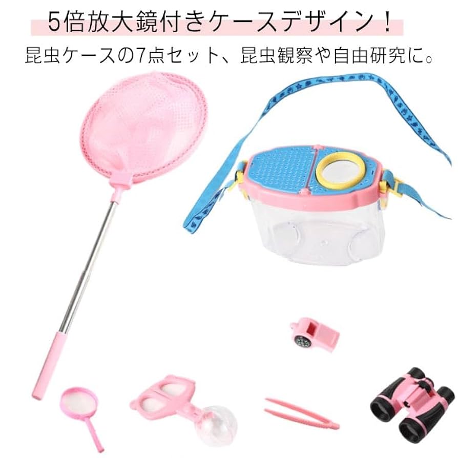 【7個】昆虫飼育ケース Amazon | カインズ(CAINZ) においがしにくい 飼育ケース 中 7L