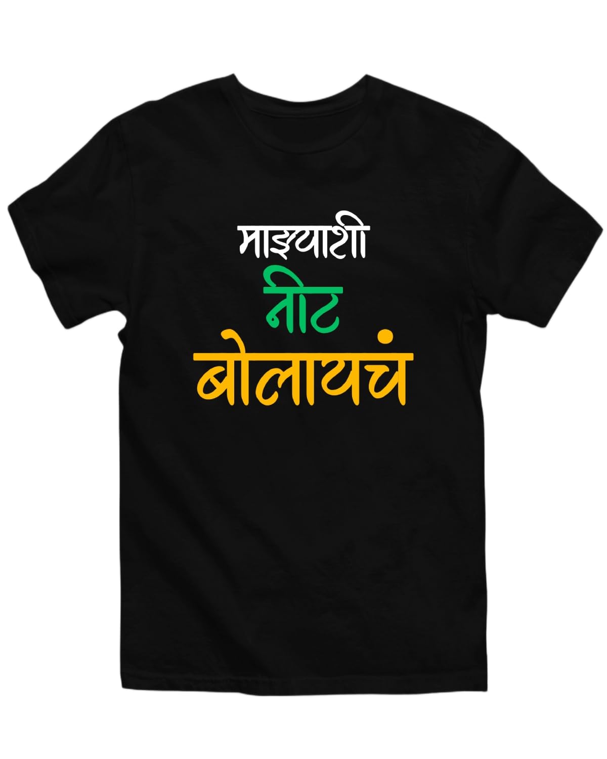 Men's 100% Cotton Bio-Wash Half Sleeve Printed Tshirt (Mazyashi Nit Bolaych T-Shirt)-image-47