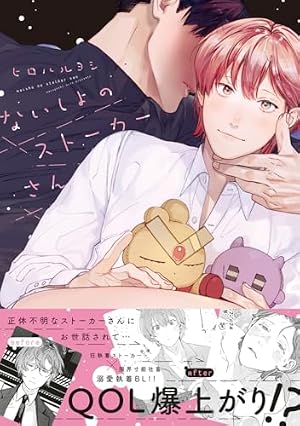 Amazon.co.jp: シュガードラッグ 【電子限定特典付き】 (バンブー