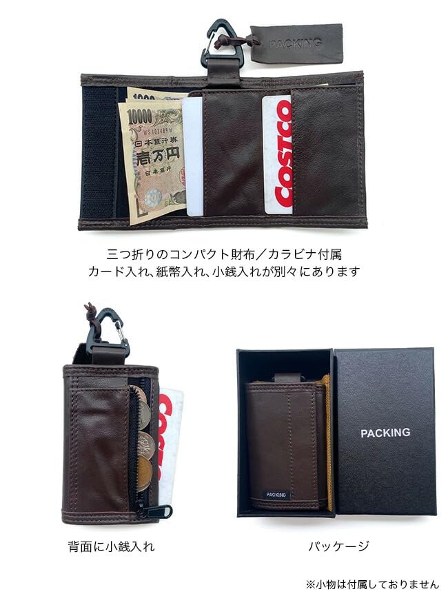 PACKING ブラック コンパクト財布 楽天市場】PACKING / COMPACT WALLET MAT BLACK (パッキング