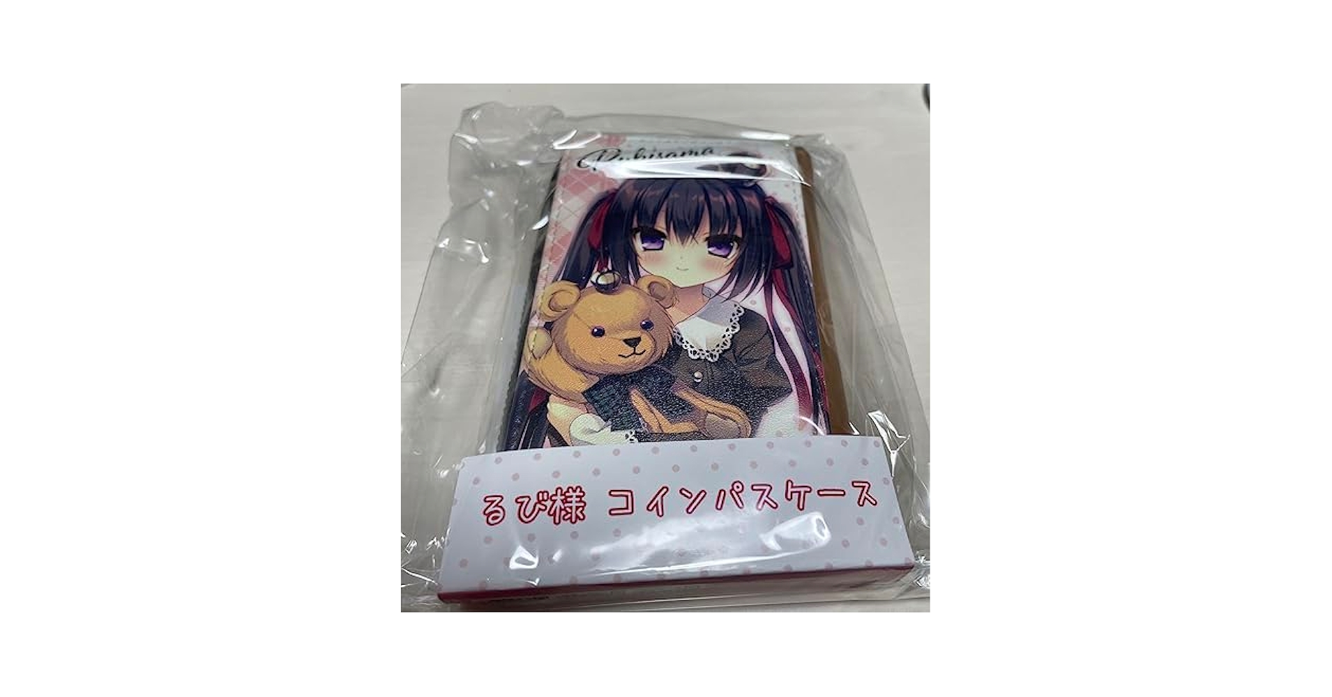 Amazon.co.jp: 絵師 るび様 ブレンドリーム限定 グッズセット