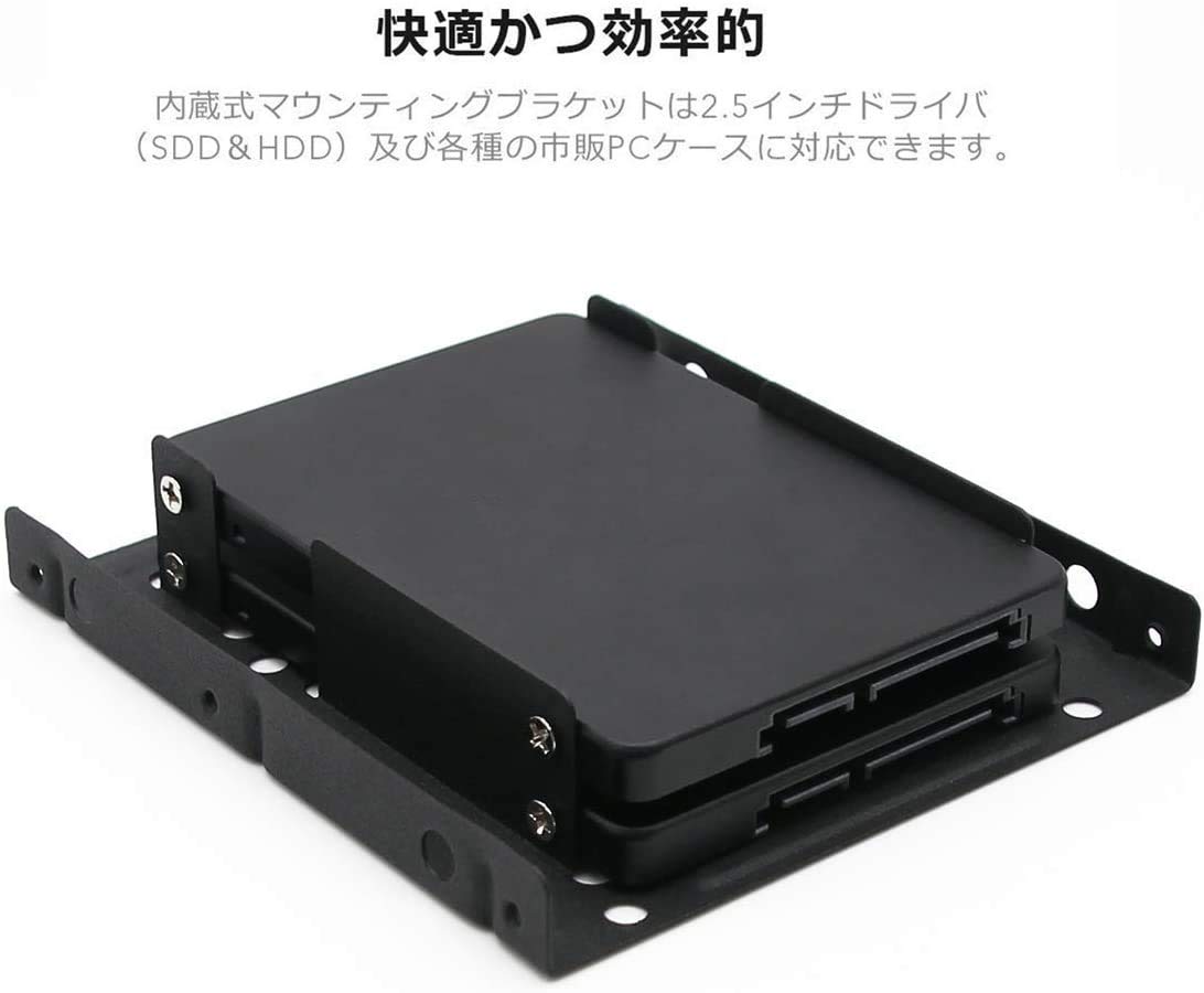 Amazon.co.jp: YFFSFDC 2x2.5インチHDD・SSD取り付け可能の変換