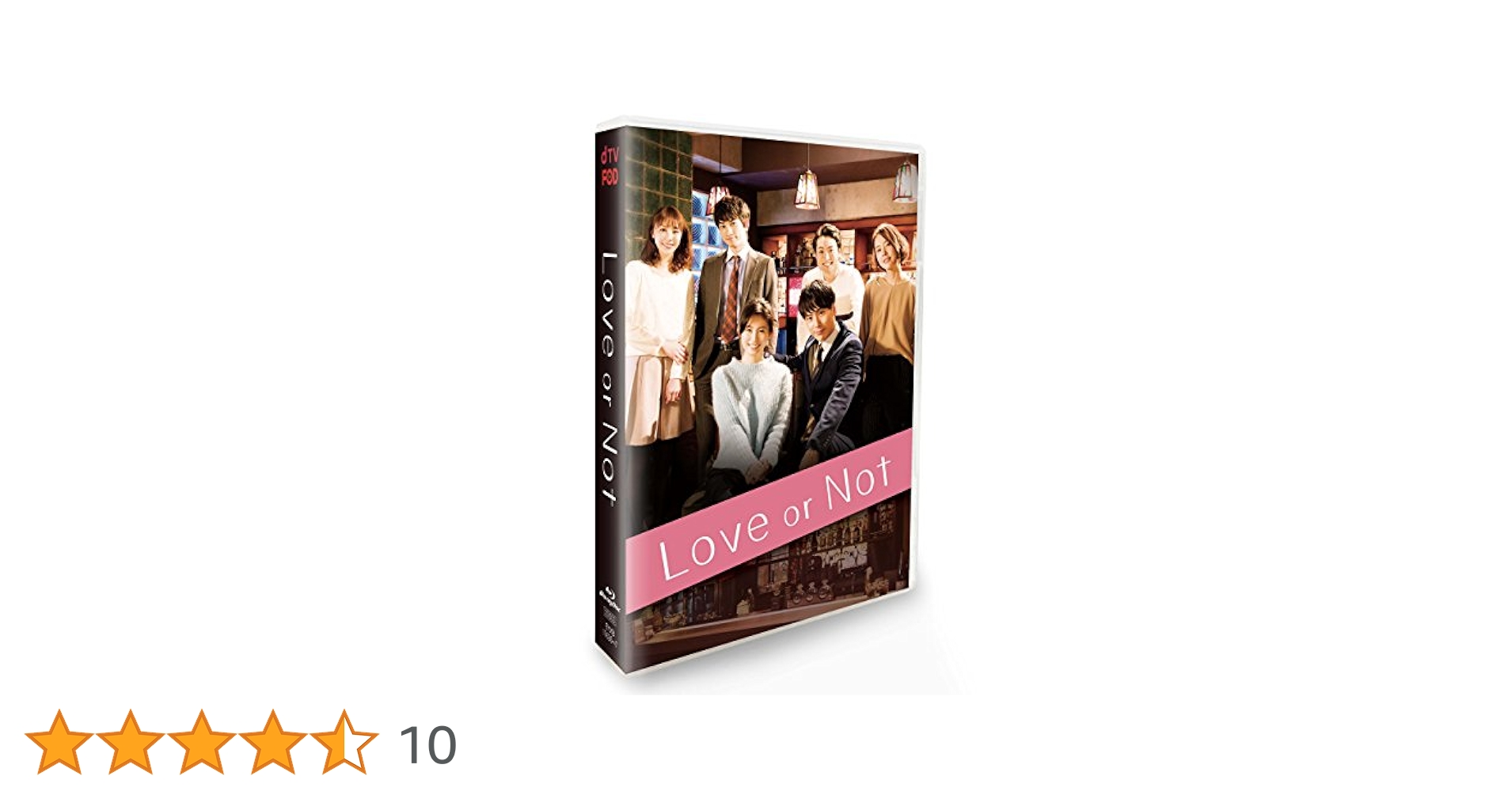 Love or Not DVD　初回仕様 Amazon.co.jp: Love or Not Blu-ray-BOX : 山下健二郎, 本仮屋