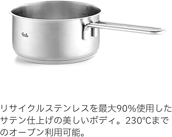 D611【展示品】フィスラー 16cm Fissler パリ ソースパン 片手鍋 D611【展示品】フィスラー 16cm Fissler パリ ソースパン 片手鍋