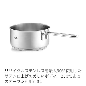 Amazon｜フィスラー (Fissler) 片手鍋 16cm ピュア コレクション