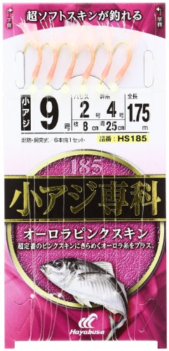 ハヤブサ(Hayabusa) 小アジ専科 HS185 オーロラピンクスキン 9-2