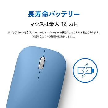 Microsoft モダン　モバイル　マウス Microsoft Modern Mobile Mouse - Precision Control, Comfort