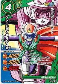 Amazon.co.jp: ミラクルバトルカードダス(ミラバト