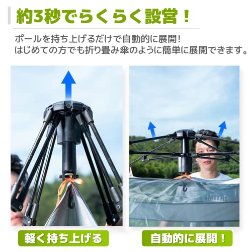 【日本企業による安心のサポート体制】ポップアップテント・