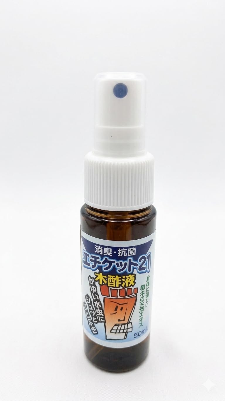 Amazon.co.jp: 健カンパニー エチケット21 木酢液 50ml 200016