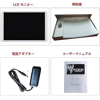 Amazon.co.jp: UNICO アーケードモニター 26インチ ARCADE