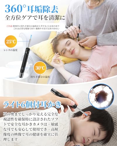 Cusly 耳かき カメラ付き 【2025年進化版・2300万高画質＆極細3.5mmレンズ】 の商品画像 3