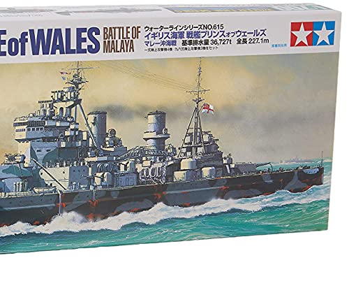 Tamiya 31615 1/700 British Battleship Prince of Wales Plastic Model Kit - Image 3