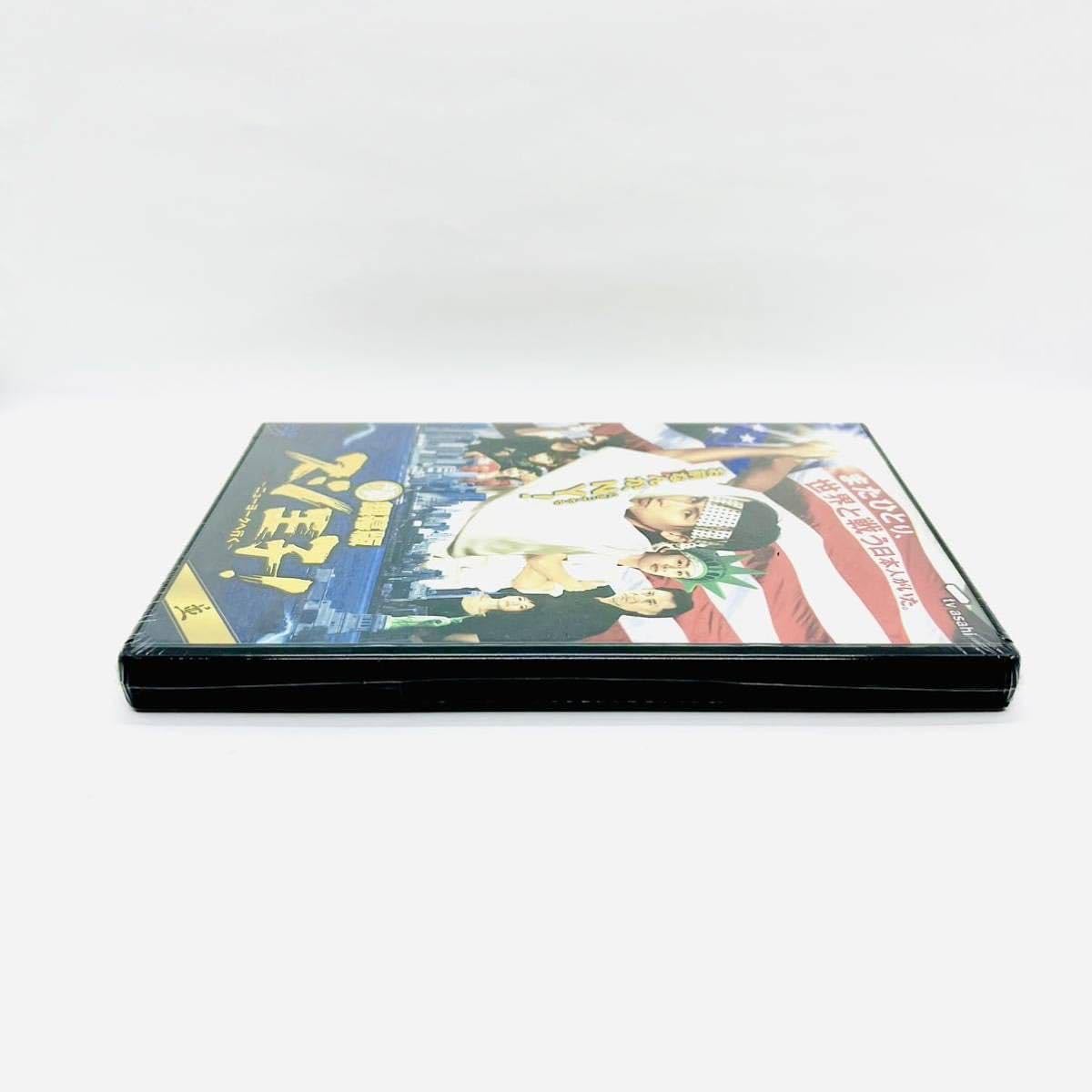 銀幕版スシ王子！～ニューヨークへ行く～DVD DVD 銀幕版 スシ王子! ニューヨークへ行く 回転バージョン 堂本