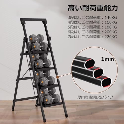 obegrasa 脚立 7段 工具置き場付き の商品画像 1