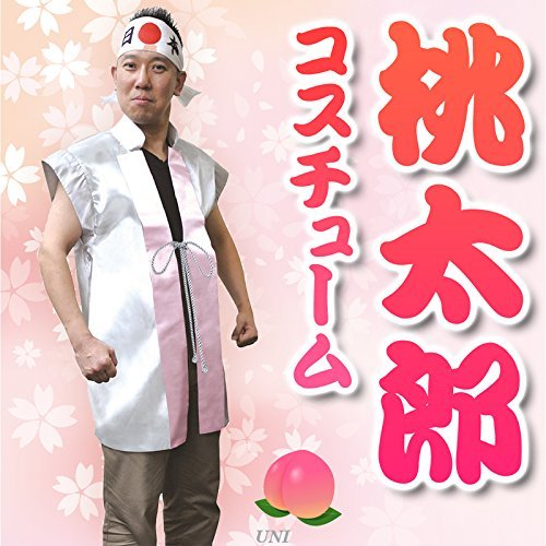 桃太郎さま専用 Amazon.co.jp: 三太郎 桃太郎セット MJP-731 : おもちゃ