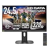 IODATA ゲーミングモニター 24.5インチ GigaCrysta 320Hz AHVAパネル 0.4ms ブラック 無輝点保証対応(HDMI×2/DisplayPort/VESA対応/スピーカー付/高さ調整/縦横回転/リモコン付/土日サポート/日本メーカー) EX-GD254U