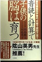櫻吹雪 川島英子歌集  /砂子屋書房/川島英子（単行本） 櫻吹雪 川島英子歌集 /砂子屋書房/川島英子（単行本）