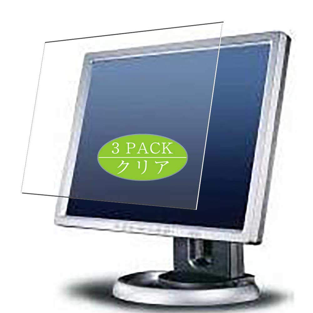 Synvy[3 Pack] Screen Protector, Compatible with Maxdata Belinea 10 19 20 MCP-210-82503-0B 19" TPU Film Protectors [Not Tempered Glass]