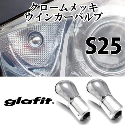 Amazon | ダイハツ ネイキッド 対応 ウインカー S25ピン角違い