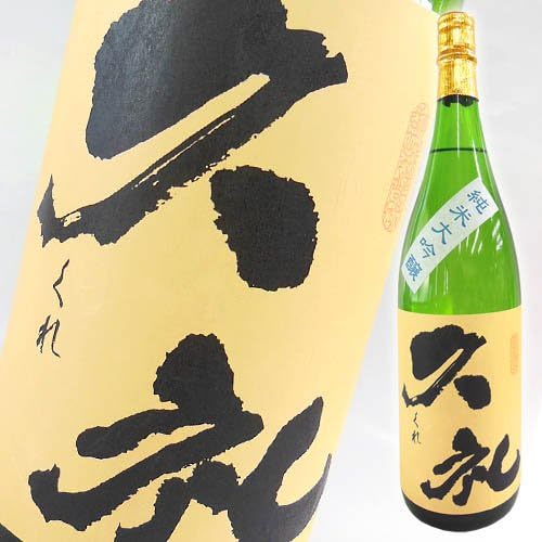 清酒 西岡酒造 純米大吟醸酒 久礼 1800ml