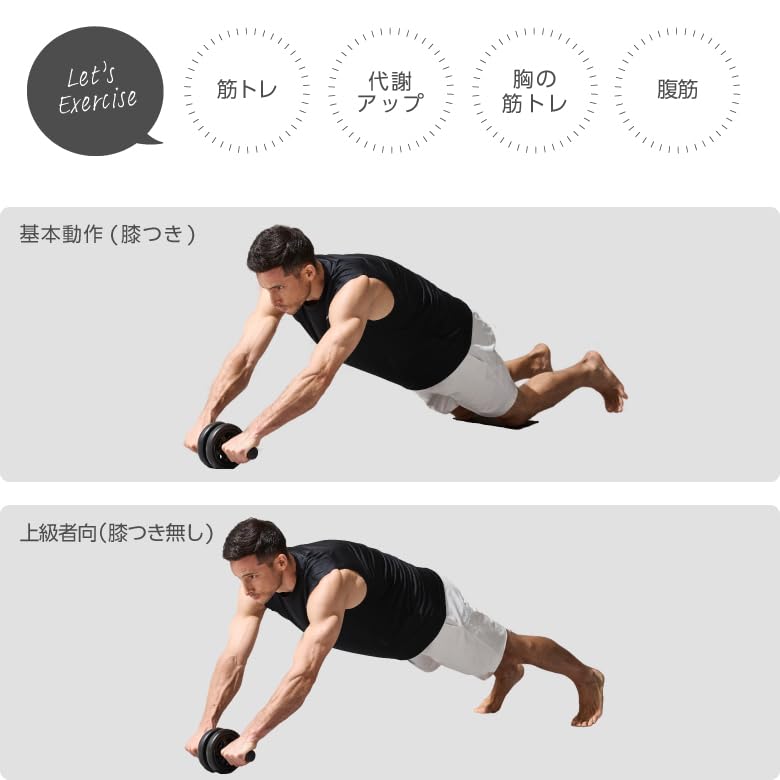 Amazon.co.jp: アルインコ(Alinco) (ALINCO) アブホイール 腹筋