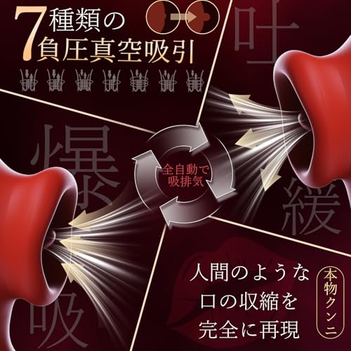 【極吸激突】 バイブ 女性用 中いき - ピストンバイブ【バキューム吸引+狂乱ピストン+振動＋知能加熱+激震舌+肉厚唇】吸うやつ ばいぶ 女-性用強力 人気 ピストン バイブ ローター あだるとグッズ 女性 おとなのおもちゃ 人気 女性向け 大人のおもちゃ女性用 - 画像3