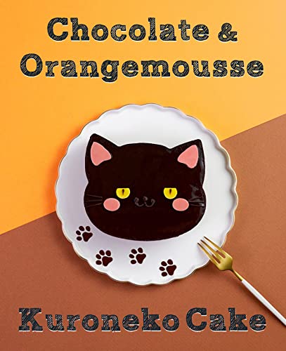 Amazon.co.jp: 猫型 ケーキ ホール 4号 クロ 黒猫 オレンジ