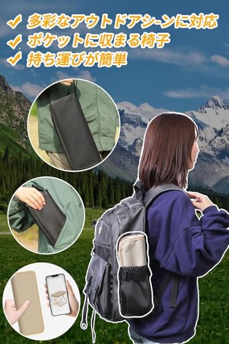 SONGSONG 軽量 折りたたみ椅子 アウトドアチェアコンパクト キャンプチェア ZHEDDIED-BS-02 の商品画像 5