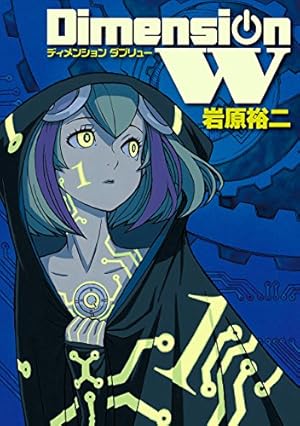 Amazon.co.jp: クレバテス－魔獣の王と赤子と屍の勇者－ 10巻 (LINE