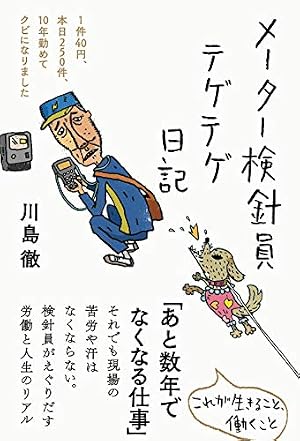 小さな恋のものがたり: 図書館版 (第1巻) | みつはし ちかこ |本