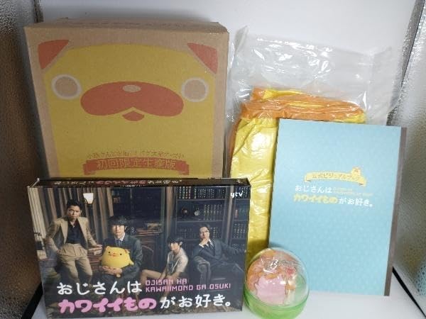 おじさんはカワイイものがお好き。 初回限定生産 小路さんとお揃い! パグ太郎グッズ付きDVD-BOX Amazon.co.jp: おじさんはカワイイものがお好き。 初回限定生産