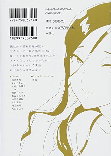 Amazon.com: くろむら基人: books, biography, latest update