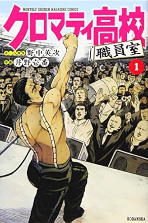 野中英次 亜桜まる だぶるじぇい 1巻 特典イラストカード付き 未開封 Amazon.co.jp: だぶるじぇい 1 (少年マガジンコミックス) : 亜桜 まる