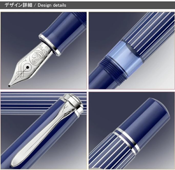 Amazon | Pelikan ペリカン 万年筆 F 細字 スーベレーン メタル