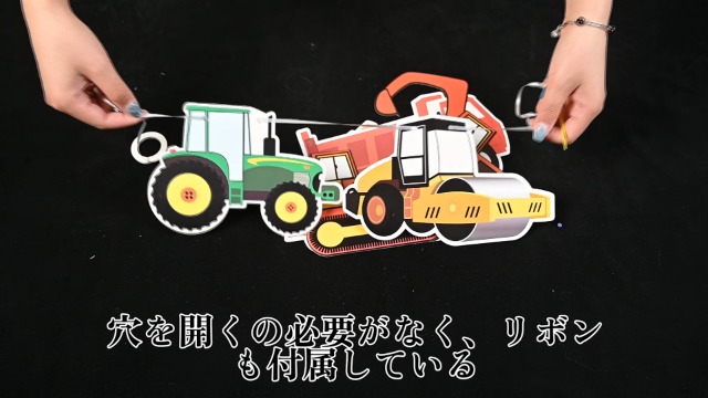 Amazon.co.jp: Paready 誕生日 飾り付け 車 乗り物 ガーランド Amazon.co.jp: Paready 誕生日 飾り付け 車 乗り物 ガーランド