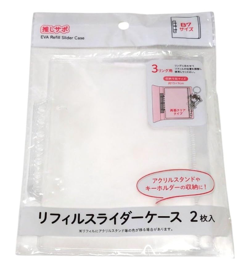 パウダリィF B3 リフィル10g × ケース ビギニングエンハンサーセット Amazon.co.jp: 【入手困難！お得2個セット】推しサポ リフィル