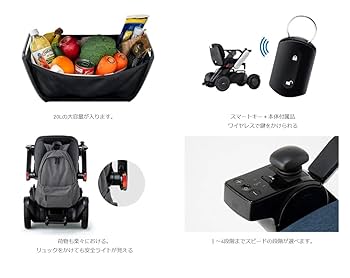 も*葉様 【WHILL Model C2】バリライト メリディアン クッション付