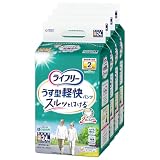 ライフリー うす型軽快パンツs」の人気商品一覧・価格比較 - 価格.com
