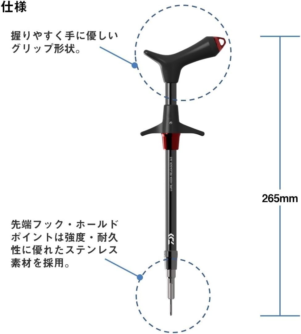 Daiwa Hook Releaser Lure Hook Releaser 265 Red