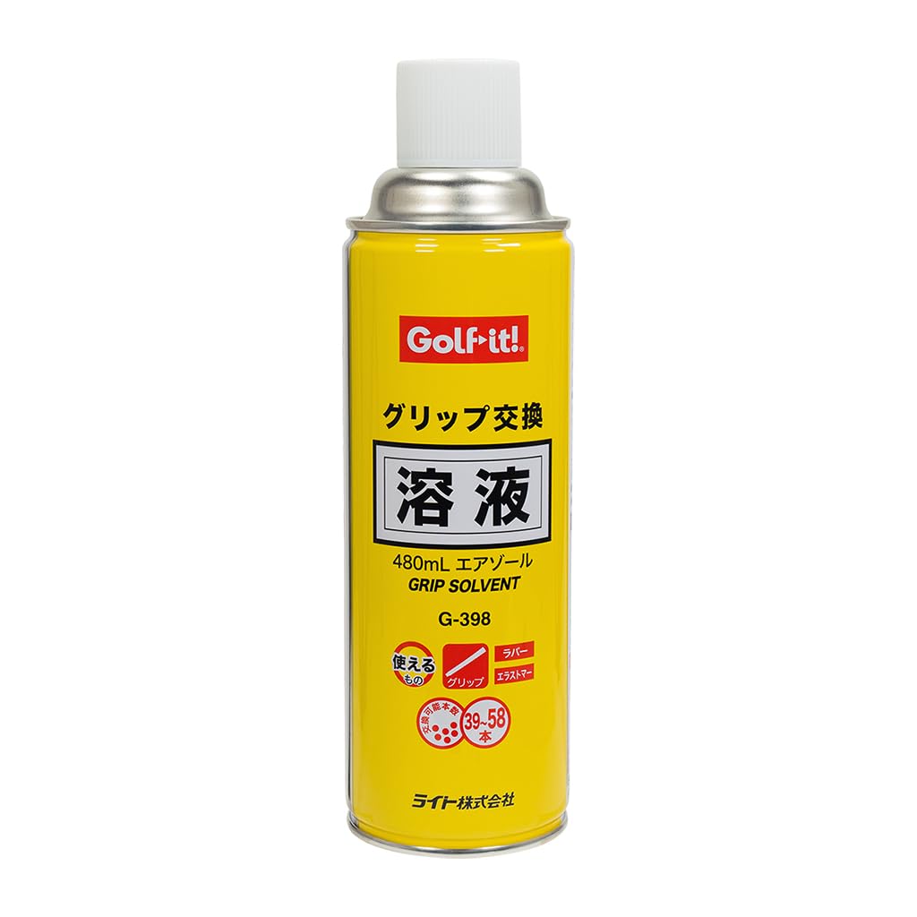 ライト(LITE) グリップコウカンヨウエキ(480ml) G-398