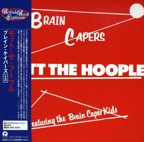 モット ザ フープル MOTT THE HOOPLE ブレイン ケイパーズ BRAIN CAPERS