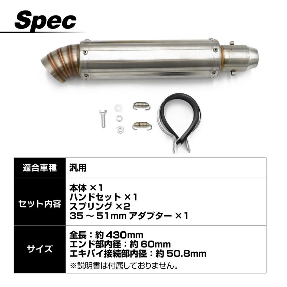 コニカルGPサイレンサー 50.8 汎用 ステンレス スリップオン マフラー office-k_gp-muffler-50