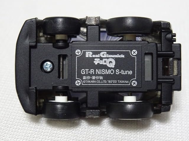 Amazon | リアルギミックチョロQ SKYLINE GT－R NISMO S-tune